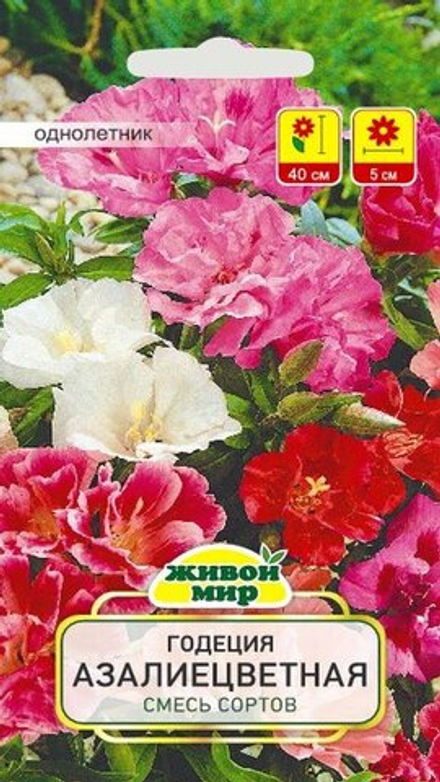 Гoдeция "ЖМ. Aзaлиeцвeтнaя смесь" 0,3г., Польша.