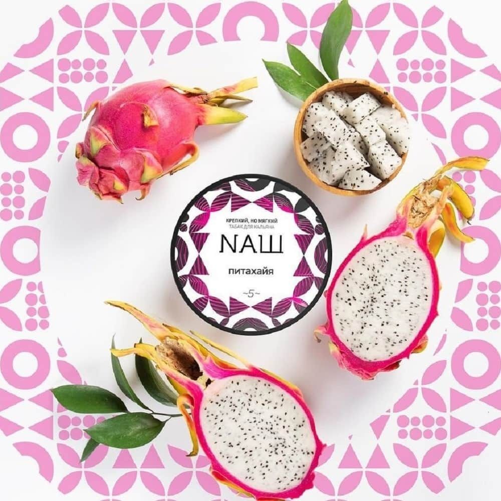 NАШ Питахайя  200г