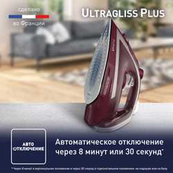 Утюг Tefal Ultragliss Plus FV6820E0