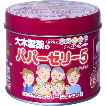 Детские витамины Papa Jelly 120шт со вкусом клубники, Япония, Папа Джелли