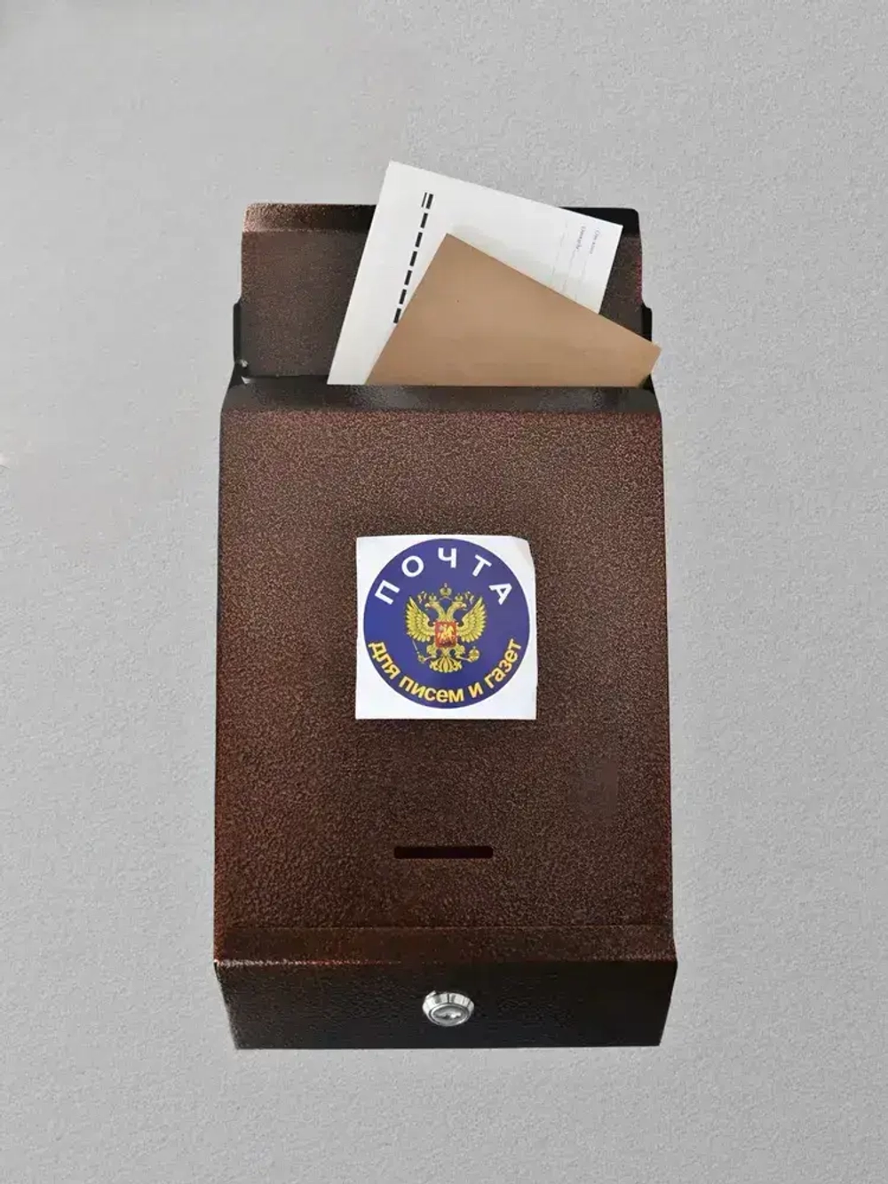 Почтовый металлический ящик с замком 320 мм х 190 мм х 60 мм, медь