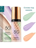 База под макияж.Основа под макияж.Праймер для лица 3 в 1