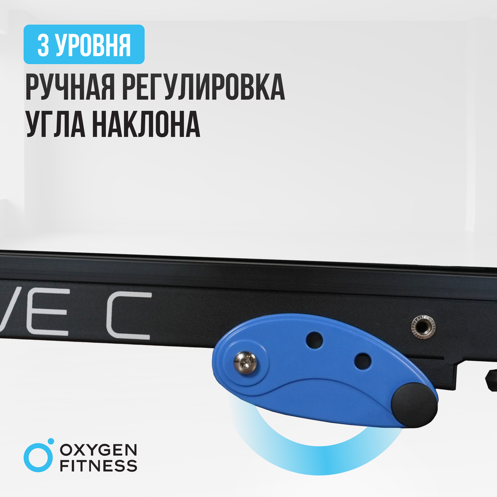 Беговая дорожка реабилитационная домашняя OXYGEN FITNESS REVIVE C