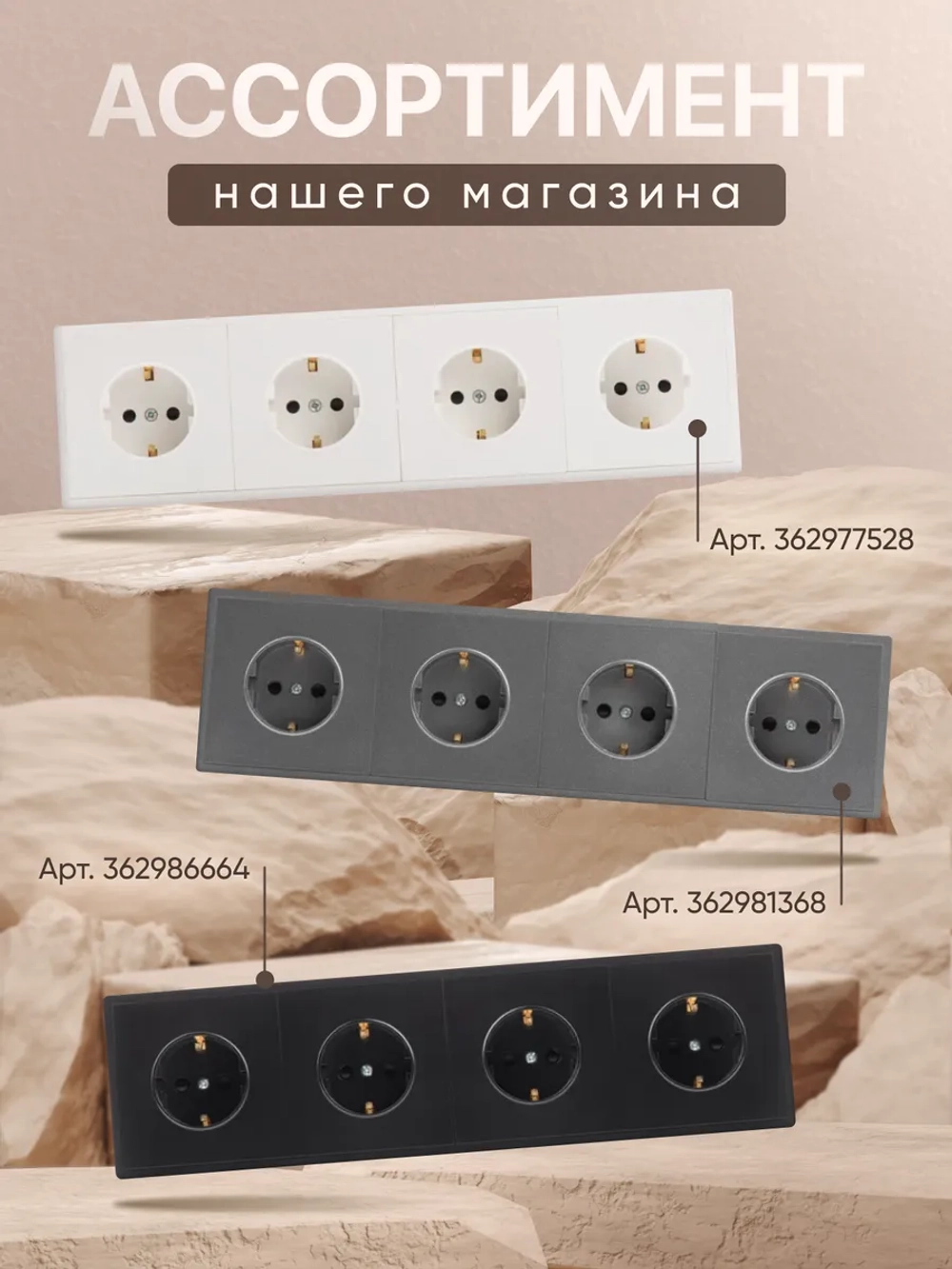 Розетка одинарная внутренняя с USB и type C