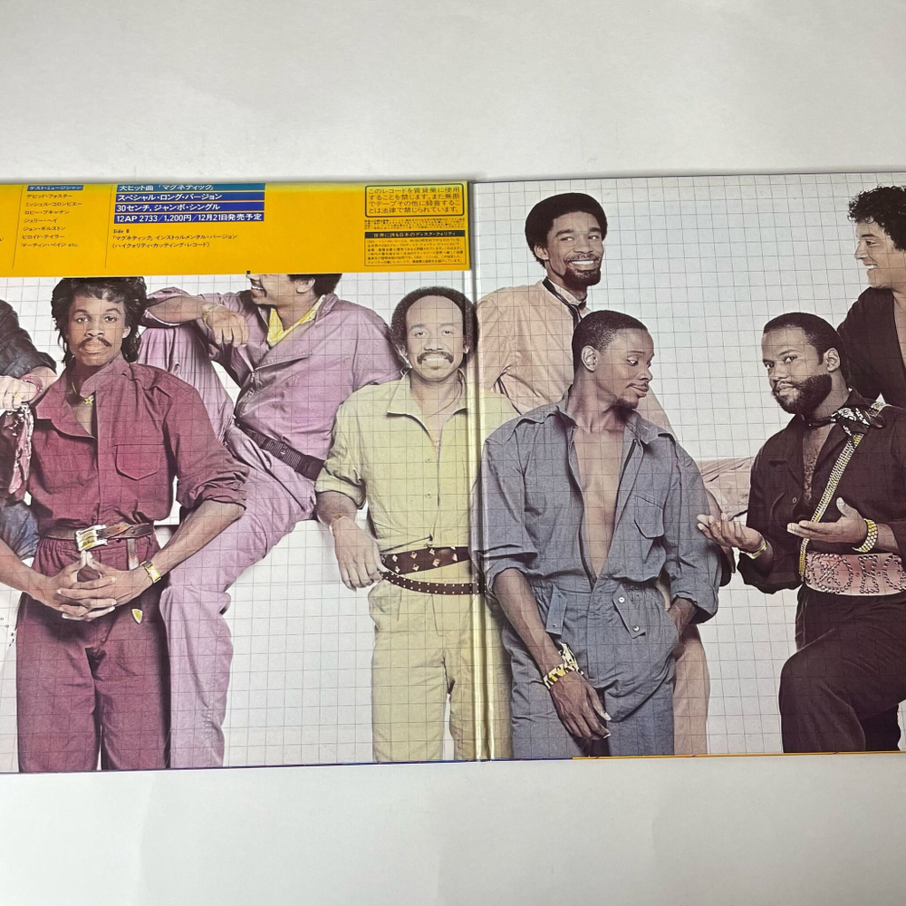 Винтажная виниловая пластинка LP Earth, Wind and Fire Electric Universe (Japan 1983) (Obi) Electric Nation
