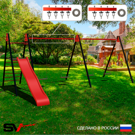 Уличные качели Sv Sport Maxi х 2 с горкой УК352П4 (5.8м/Деревянные 4шт/Подвесы на подш 4к)