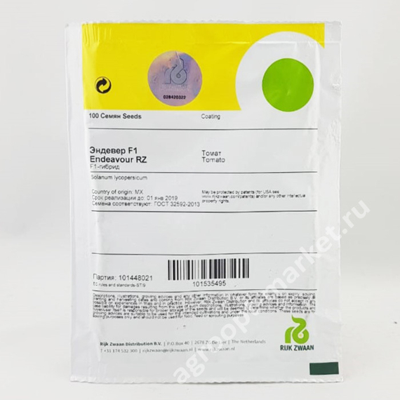 Эндевер F1 семена томата индетерминантного – фото 4