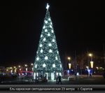 Светодинамическая елка каркасная - встроенная гирлянда: теплый свет - "Уральская" 30 м