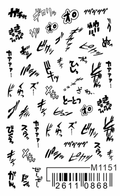 Слайдер BPW Mezze, m1151