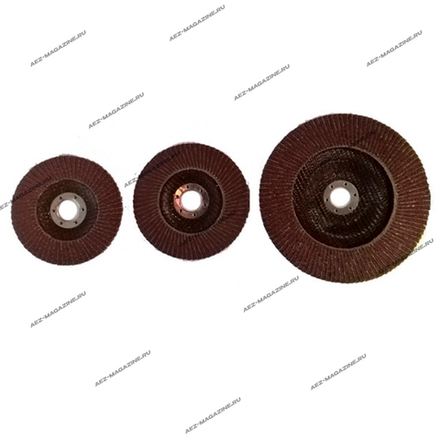 Зачистной круг лепестковый(125Х22Х120)