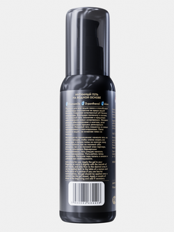 Лубрикант на водной основе SGAN Sensual классический, 100 мл