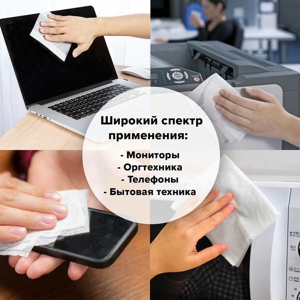 Салфетки АНТИБАКТЕРИАЛЬНЫЕ универсальные STAFF "EVERYDAY" 100 шт. (12 штук в упаковке)