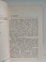 Из блокнота индолога