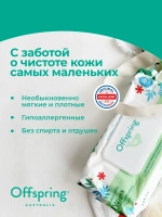 Трусики Offspring L (9-14 кг) Сова 36 шт