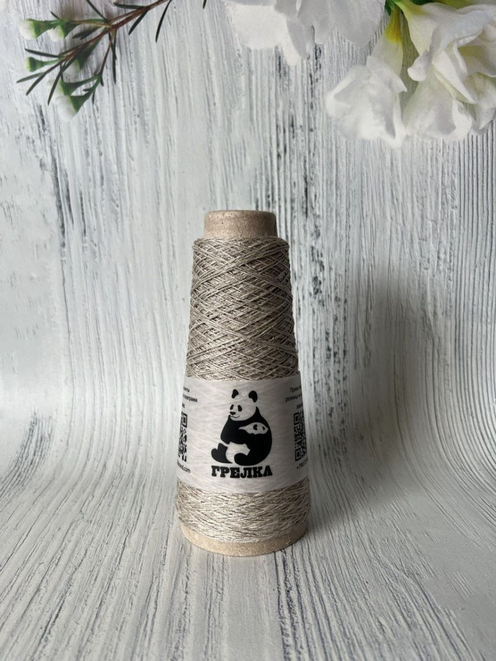 Пряжа для вязания Linolurex с пайеткой