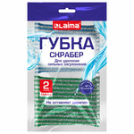 Губка скрабер 13 х 8,5 х 1,5 см поролон + абразивная оплетка, 4 штуки (2 упаковки по 2 шт), посуда, уборка, LAIMA
