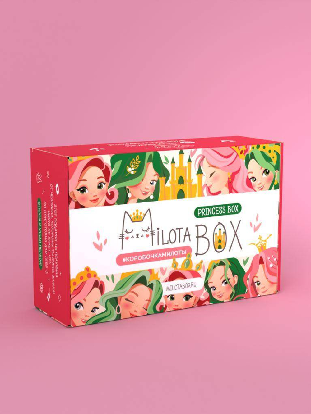MilotaBox "Princess Box"