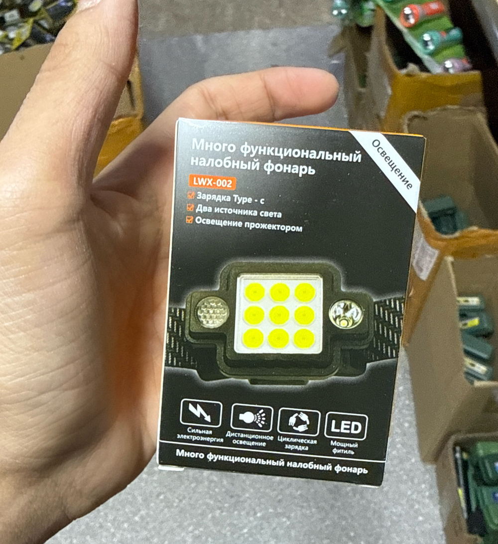 Налобный LWX-002