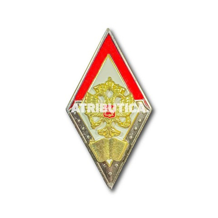 Знак Нагрудный ( Ромб ) Выпускник Академии Полиции