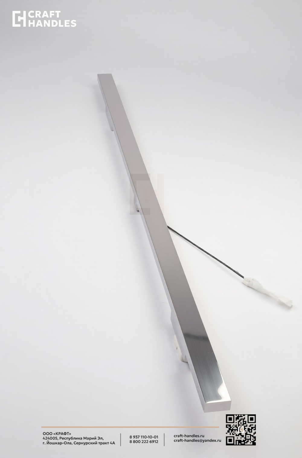 Арт. 50x25 Inox Basic Mechanical L-1800