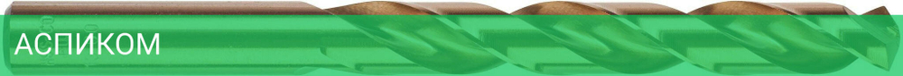 Сверло по металлу Milwaukee HSS-Co 13.0мм 5шт (4932373360)