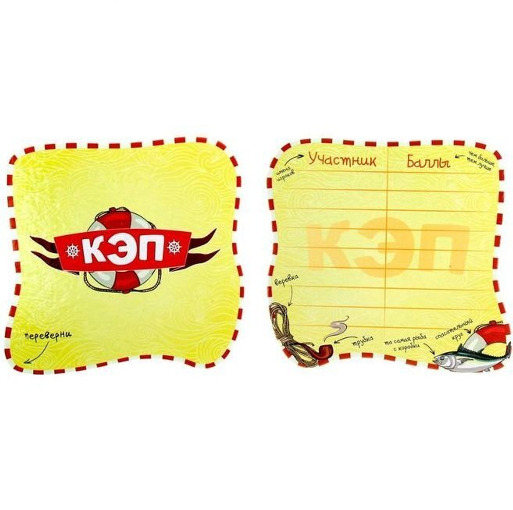 Настольная игра «КЭП» на ассоциации