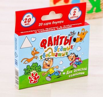 Настольная игра фанты "Усатые-хвостатые"