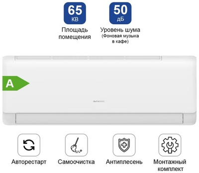 Кондиционер Almacom ACH - 24 QS