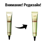 Lador Sleeping Clinic Ampoule сыворотка 20 мл