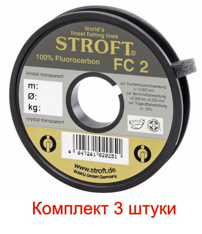 Леска для рыбалки Stroft FC 2