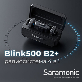 Saramonic Blink500 B2+ новая радиосистема 4-в-1