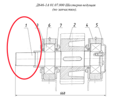 Д646-1А 01.07.001 Вал