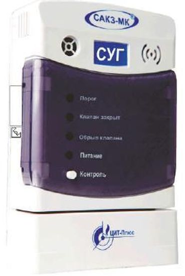 СЗ-3, Сигнализаторы загазованности сжиженным газом, № в ГРСИ РФ - 71802-18