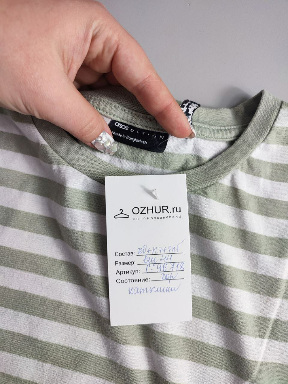 Футболка Asos с хлопком в полоску 44 размер