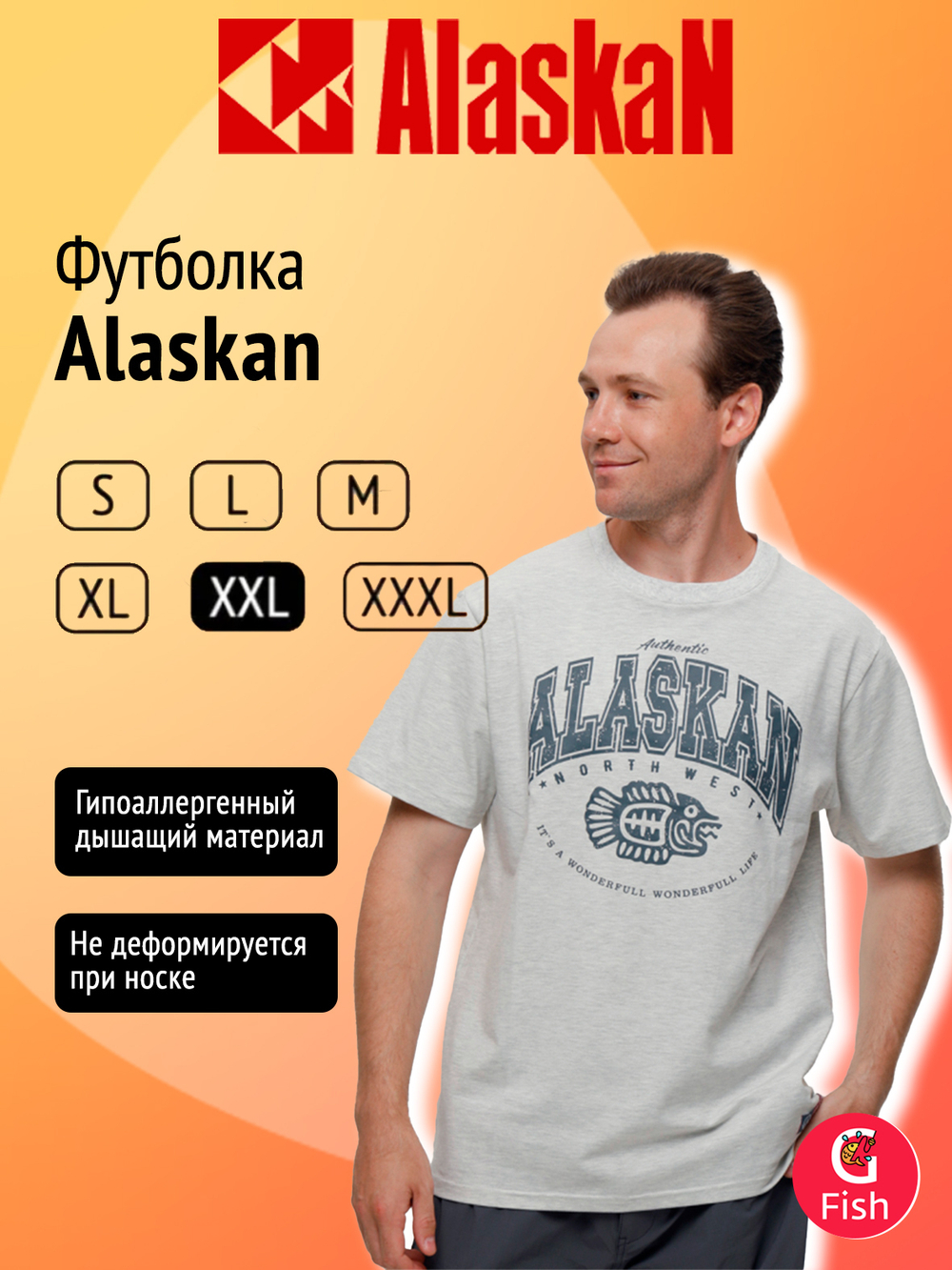 Футболка Alaskan черная S