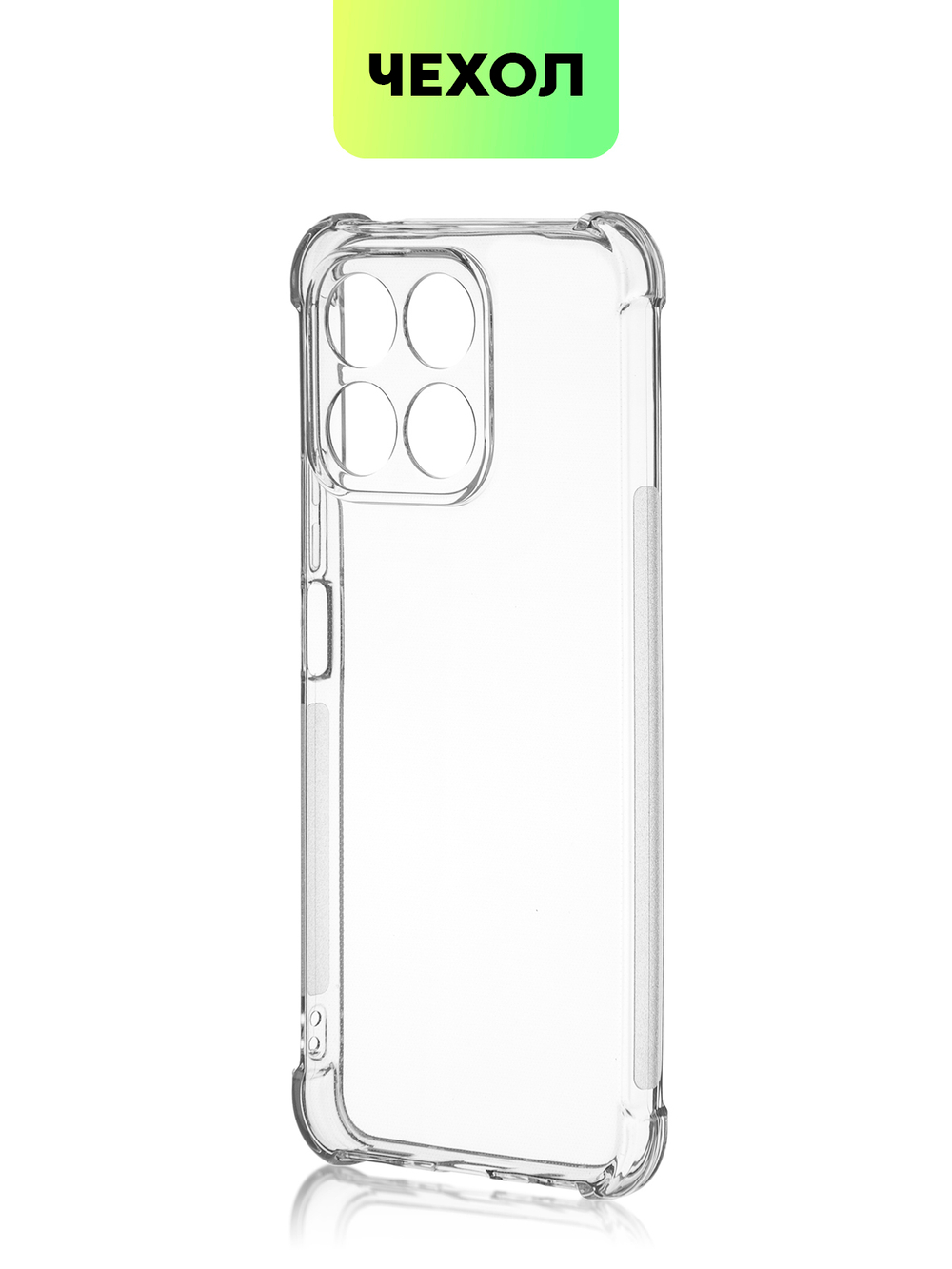 Чехол BROSCORP для Honor X8a (арт. HW-HX8A-HARD-TPU-TRANSPARENT)