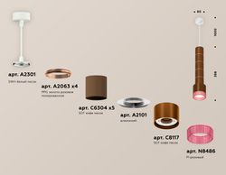 Ambrella Комплект подвесного светильника с композитным хрусталем GX53 Подвесные XP8117005