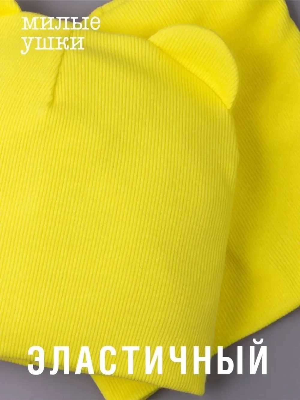 Шапка с ушками для малышей и снуд на осень