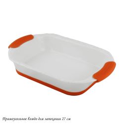 Lenardi 142-127 Прямоугольное блюдо для запекания 27х17х6см с силикон.ручками в под.уп.(х12)Фарфор