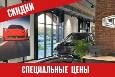 Большое снижение цен. Спешите!