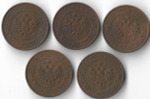 1 копейка 1908, 1909, 1910, 1911, 1912 года СПБ Николай II - 5 шт. (F)