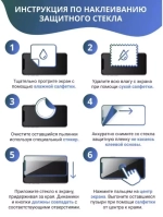 Защитное стекло iPhone 6+ Adpo Frame plating blue