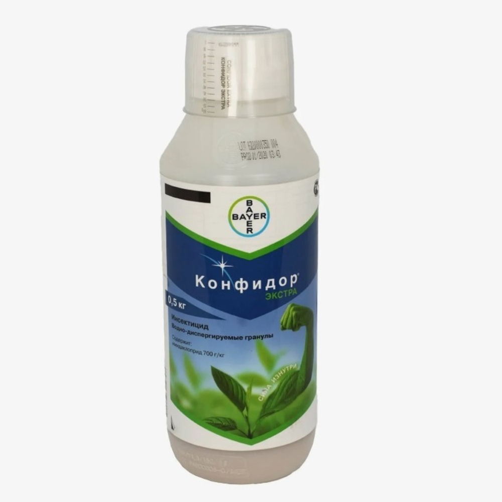 Инсектицид Конфидор Экстра, ВДГ (700 г/кг)