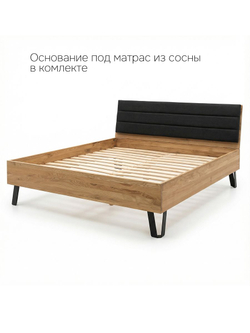 Кровать двуспальная, 180х200, Ланет, с настилом, массив дуба, лак, Dipriz