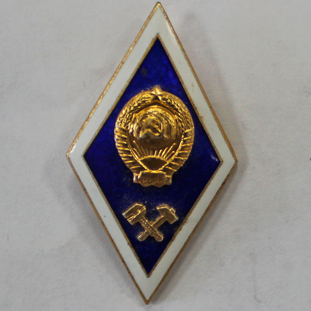Знак об окончании технического ВУЗа на закрутке XF