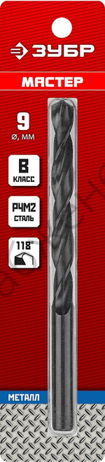 ЗУБР МАСТЕР 9.0х125мм, Сверло по металлу, сталь Р4М2, класс В