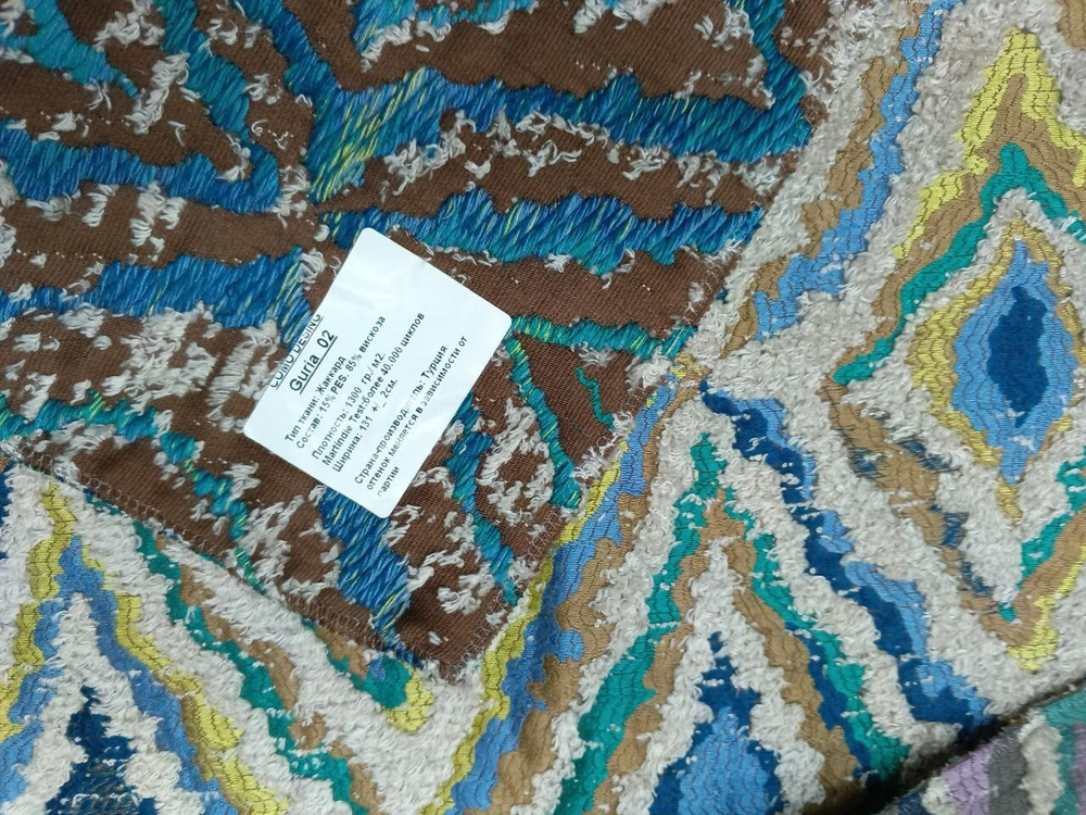 Жаккард Guria (Гуриа) 02