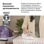 Парогенератор Braun CareStyle 5 IS5247VI