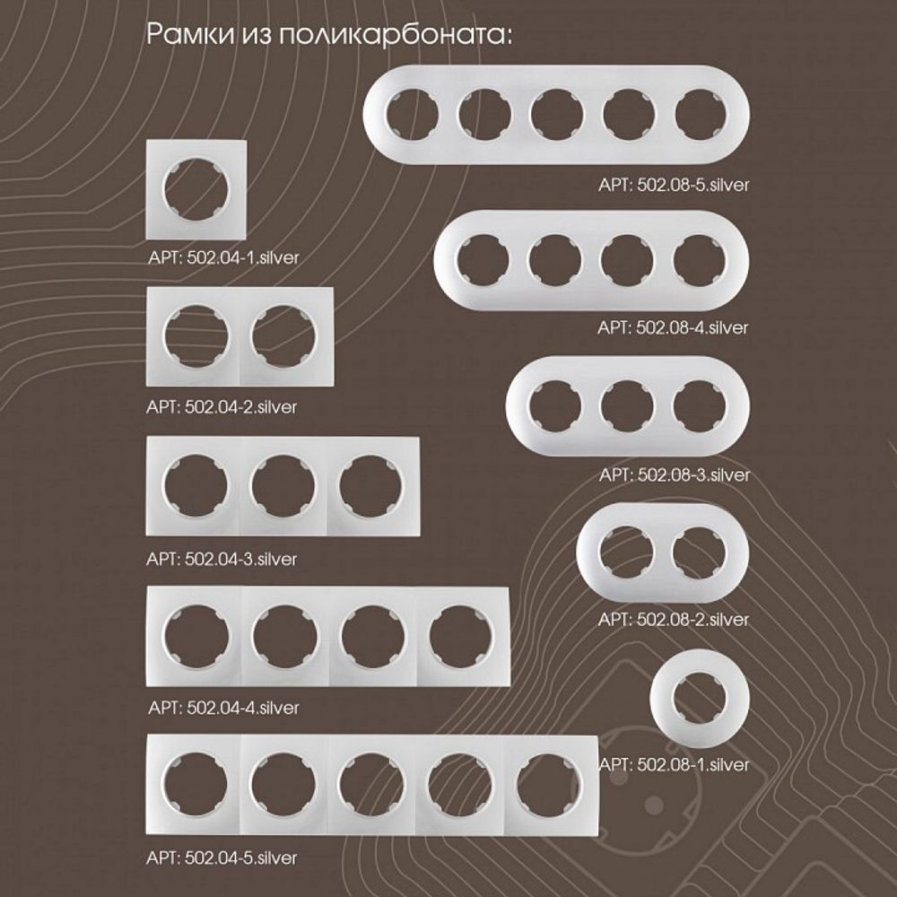 Розетка двойная RJ-11 и Ethernet RJ-45, без рамки Arte Milano am-202 202.44-1.silver