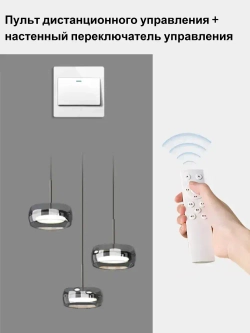 Люстра, 15 Вт